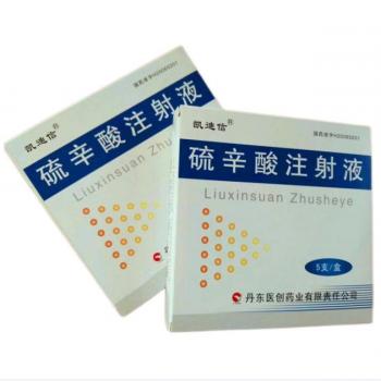 硫辛酸注射液(凱迪信) 硫辛酸注射液(凱迪信)
