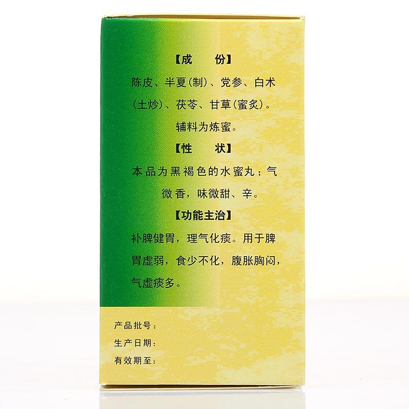 陳夏六君子丸價(jià)格