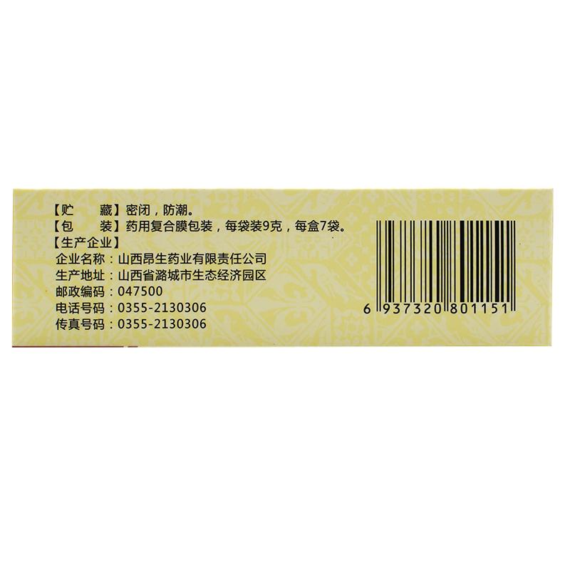 大風(fēng)丸(9g*7袋) 大風(fēng)丸(9g*7袋)