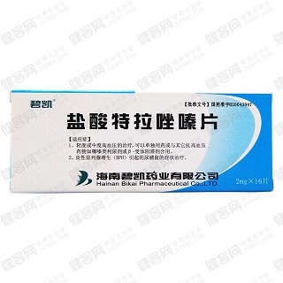 鹽酸特拉唑嗪片(2mg*16s) 鹽酸特拉唑嗪片(2mg*16s)