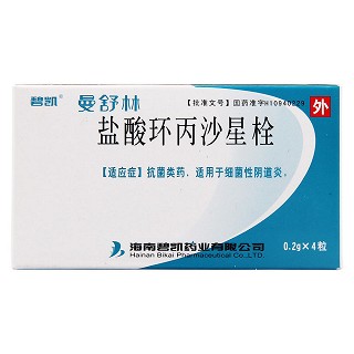 鹽酸環(huán)丙沙星栓(曼舒林)