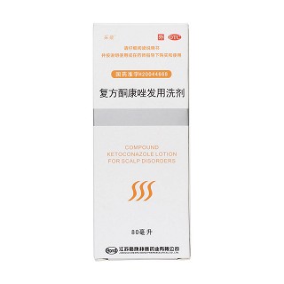 復(fù)方酮康唑發(fā)用洗劑價格