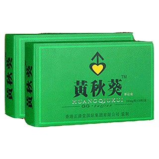 黃秋葵軟膠囊(慶安)