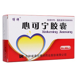 心可寧膠囊(博祥)