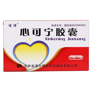 心可寧膠囊價格