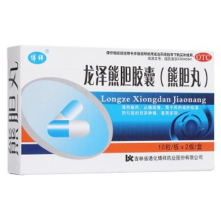 龍澤熊膽膠囊(博祥)