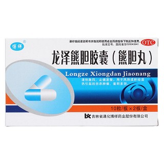龍澤熊膽膠囊價(jià)格