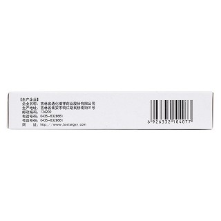 龍澤熊膽膠囊(0.25g*20粒/盒)