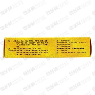 前列回春丸(皇家鹿苑) 前列回春丸(皇家鹿苑)