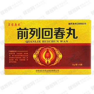 前列回春丸(2g*6袋) 前列回春丸(2g*6袋)