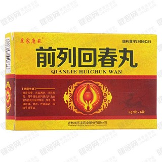 前列回春丸功效作用廠家 前列回春丸功效作用廠家