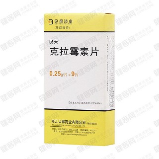 克拉霉素片價(jià)格 克拉霉素片價(jià)格