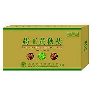 藥王黃秋葵(藥王)