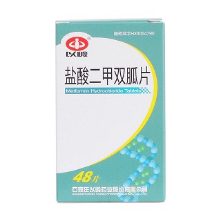 鹽酸二甲雙胍片價(jià)格