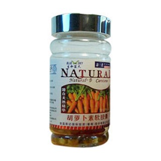 生命藍(lán)天胡蘿卜素軟膠囊(生命藍(lán)天)