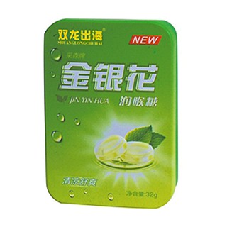 雙龍出海金銀花潤喉糖(金成)