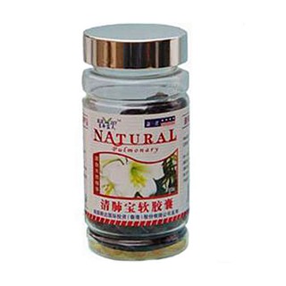 生命藍(lán)天清肺寶軟膠囊(生命藍(lán)天)