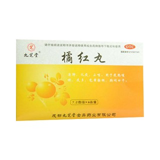 橘紅丸(九芝堂金鼎)