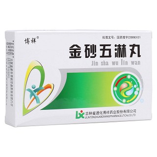 金砂五淋丸(博祥) 金砂五淋丸(博祥)