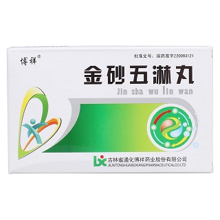 金砂五淋丸價(jià)格 金砂五淋丸價(jià)格