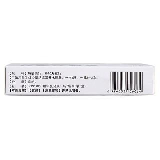 金砂五淋丸(博祥) 金砂五淋丸(博祥)