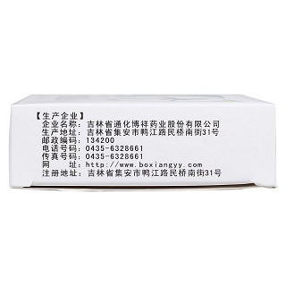 金砂五淋丸功效作用廠家 金砂五淋丸功效作用廠家