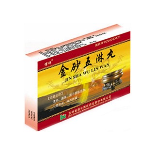 金砂五淋丸(博祥) 金砂五淋丸(博祥)