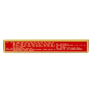 大活絡(luò)丸(通化博祥) 大活絡(luò)丸(通化博祥)