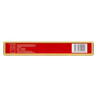 大活絡(luò)丸(3.5g*6丸/盒) 大活絡(luò)丸(3.5g*6丸/盒)