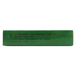金蓮花膠囊(12s*3板) 金蓮花膠囊(12s*3板)