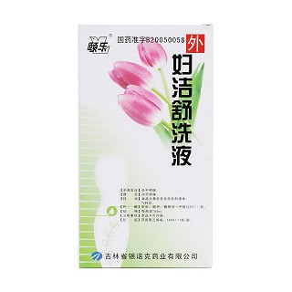 婦潔舒洗液價格 婦潔舒洗液價格