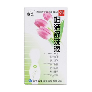 婦潔舒洗液(頤樂) 婦潔舒洗液(頤樂)