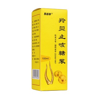 羚貝止咳糖漿(樂(lè)達(dá)非) 羚貝止咳糖漿(樂(lè)達(dá)非)