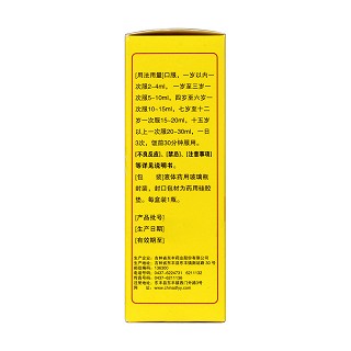 羚貝止咳糖漿(樂(lè)達(dá)非) 羚貝止咳糖漿(樂(lè)達(dá)非)