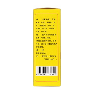 羚貝止咳糖漿(100ml) 羚貝止咳糖漿(100ml)