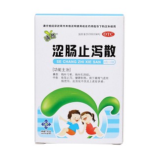 澀腸止瀉散價格 澀腸止瀉散價格
