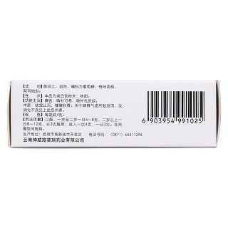 澀腸止瀉散(4g*6袋) 澀腸止瀉散(4g*6袋)