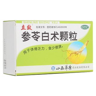 參苓白術(shù)顆粒(立效)