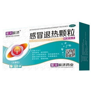 感冒退熱顆粒(辰濟(jì))