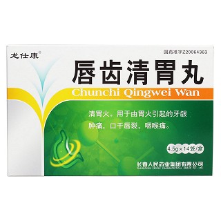 唇齒清胃丸價格 唇齒清胃丸價格