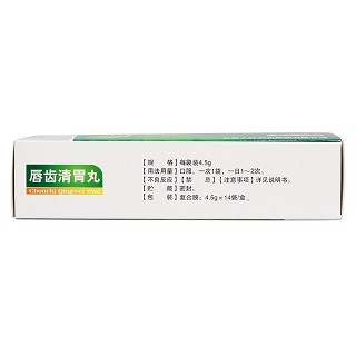 唇齒清胃丸(4.5g*14袋) 唇齒清胃丸(4.5g*14袋)