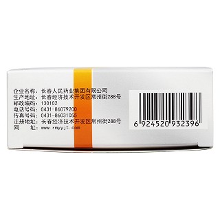 唇齒清胃丸功效作用廠家 唇齒清胃丸功效作用廠家