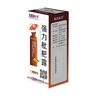 強力枇杷露(辰濟)