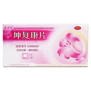 坤復(fù)康片價(jià)格