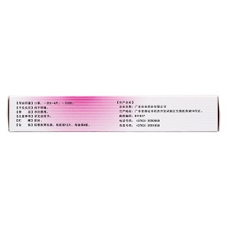 坤復(fù)康片(泰活欣)