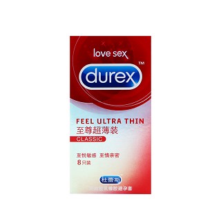 杜蕾斯至尊超薄8只(倫敦杜蕾)