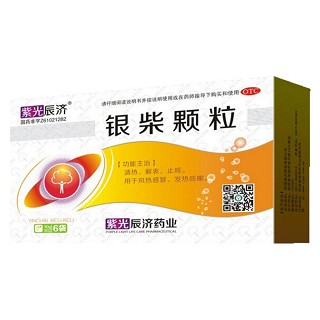 銀柴顆粒(紫光辰濟(jì))