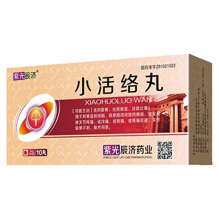 小活絡丸 小活絡丸