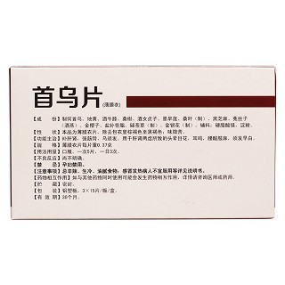 首烏片(知福堂) 首烏片(知福堂)