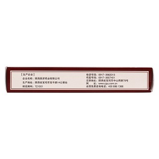 首烏片(0.37g*15s*3板) 首烏片(0.37g*15s*3板)